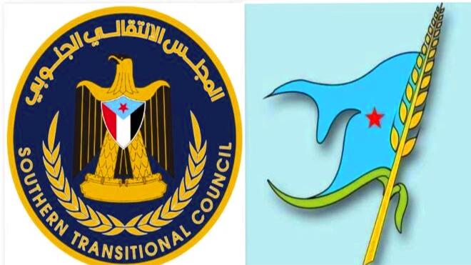 ​الحزب الاشتراكي الجنوبي يؤيد كامل الخطوات المتخذة من المجلس الانتقالي